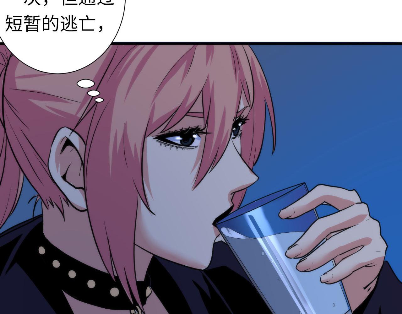 第49话 垂泪天使危险升级！51