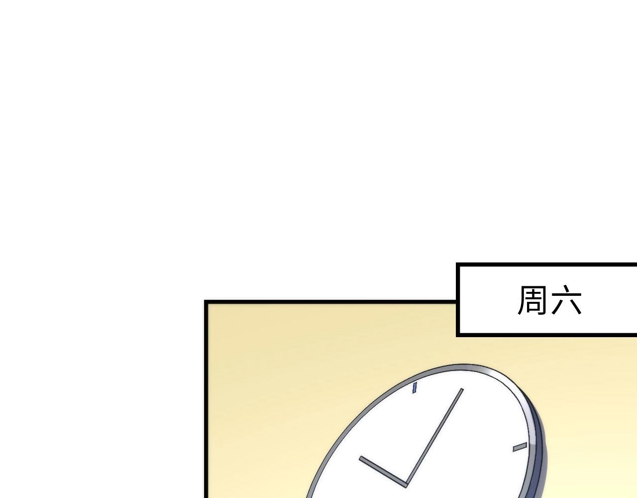 第55话 已死之人？56