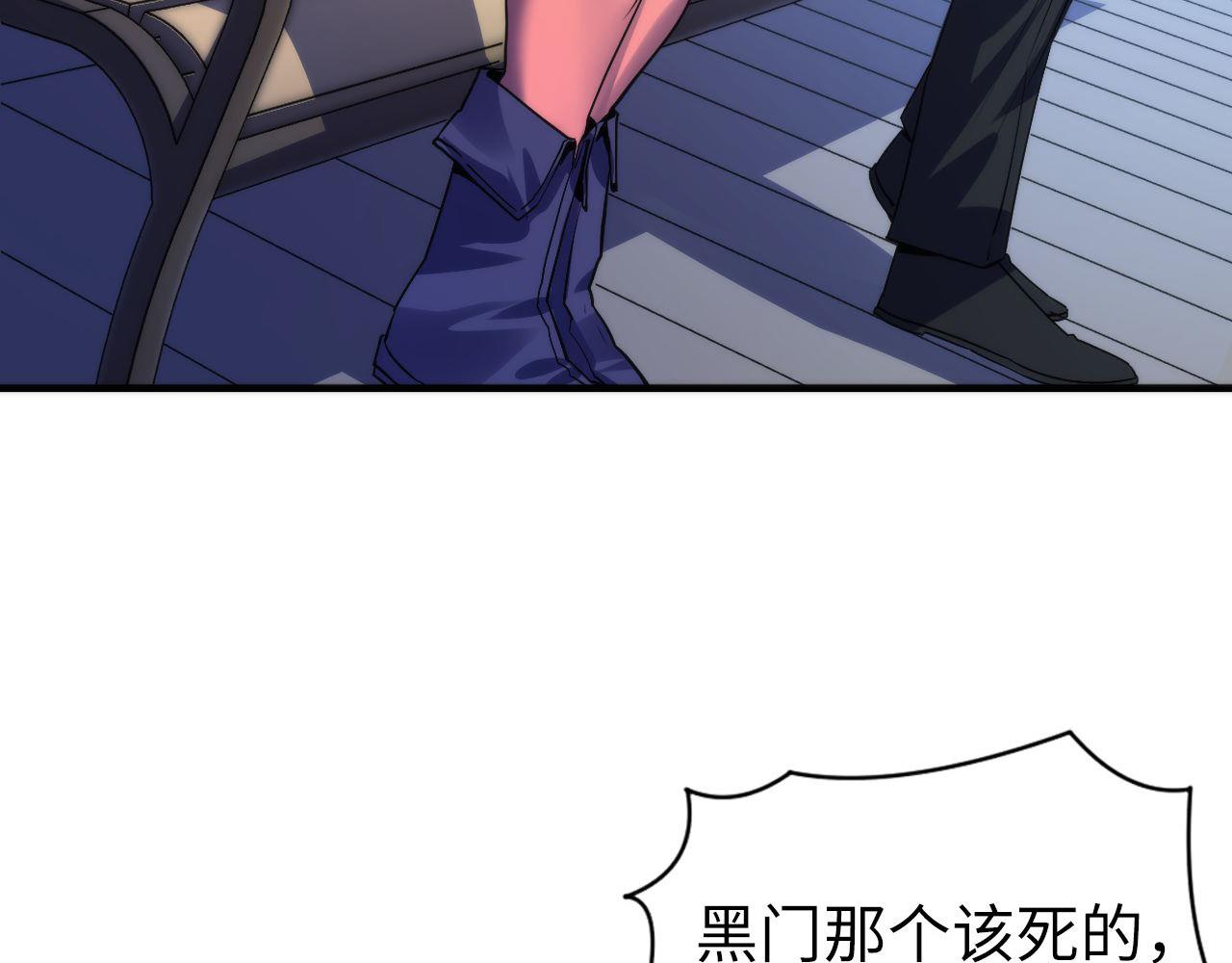 第116话 墨菲斯托·黑船祭典98