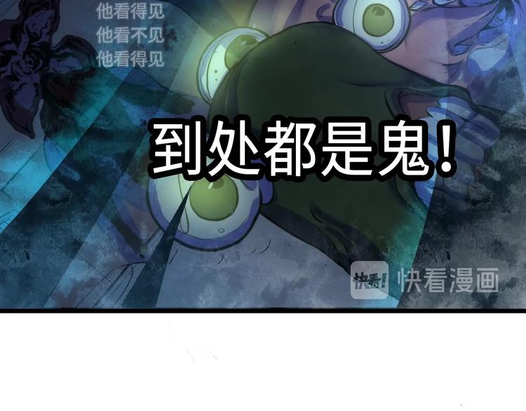 第3话 这个巫女不太灵153