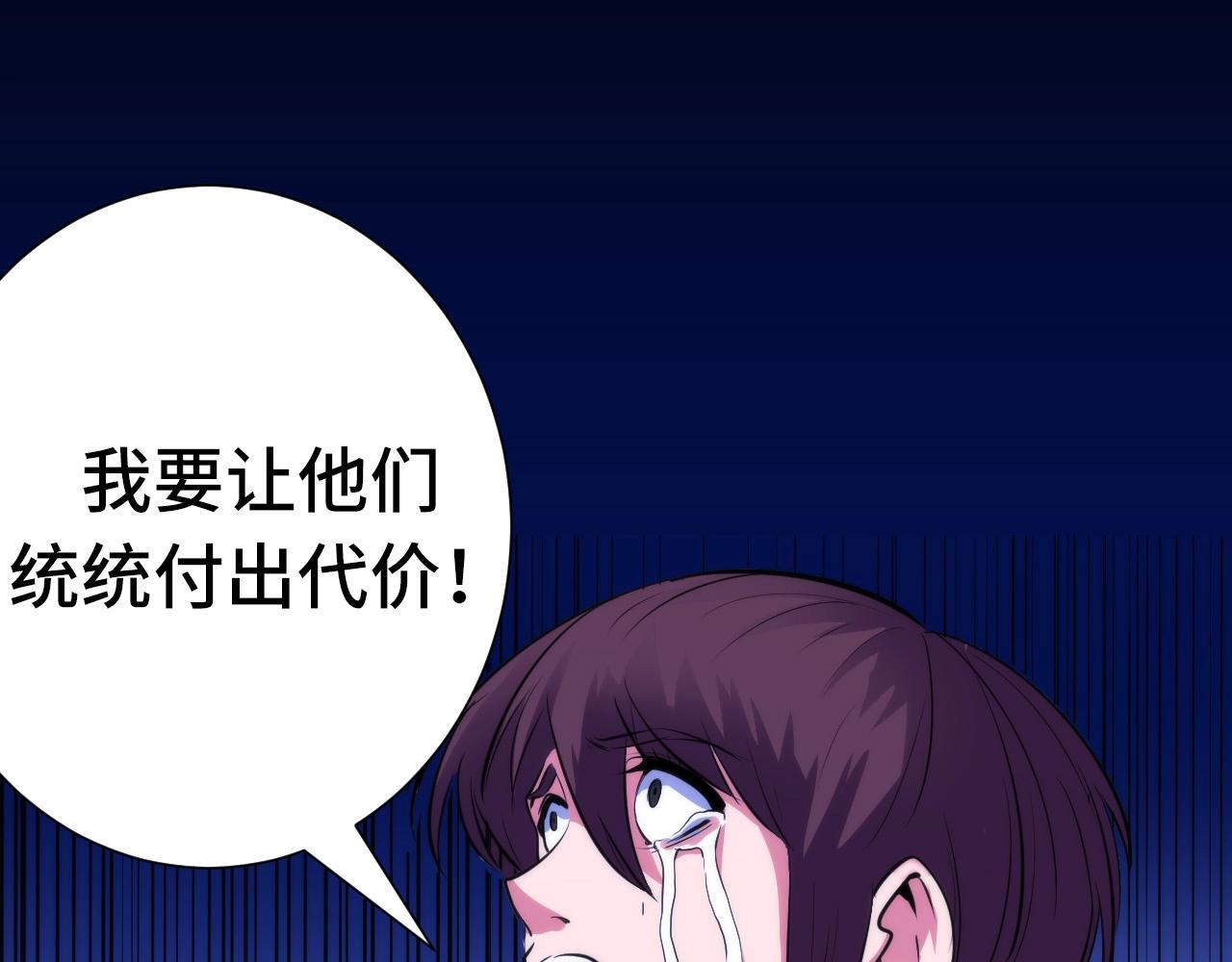 第48话 垂泪天使62