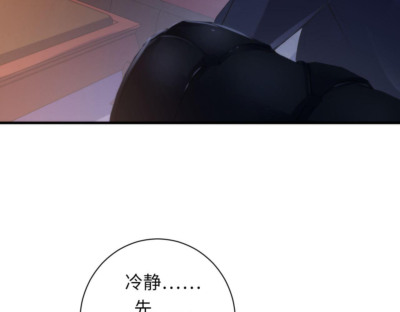 第108话 有人想抢我锚定？69