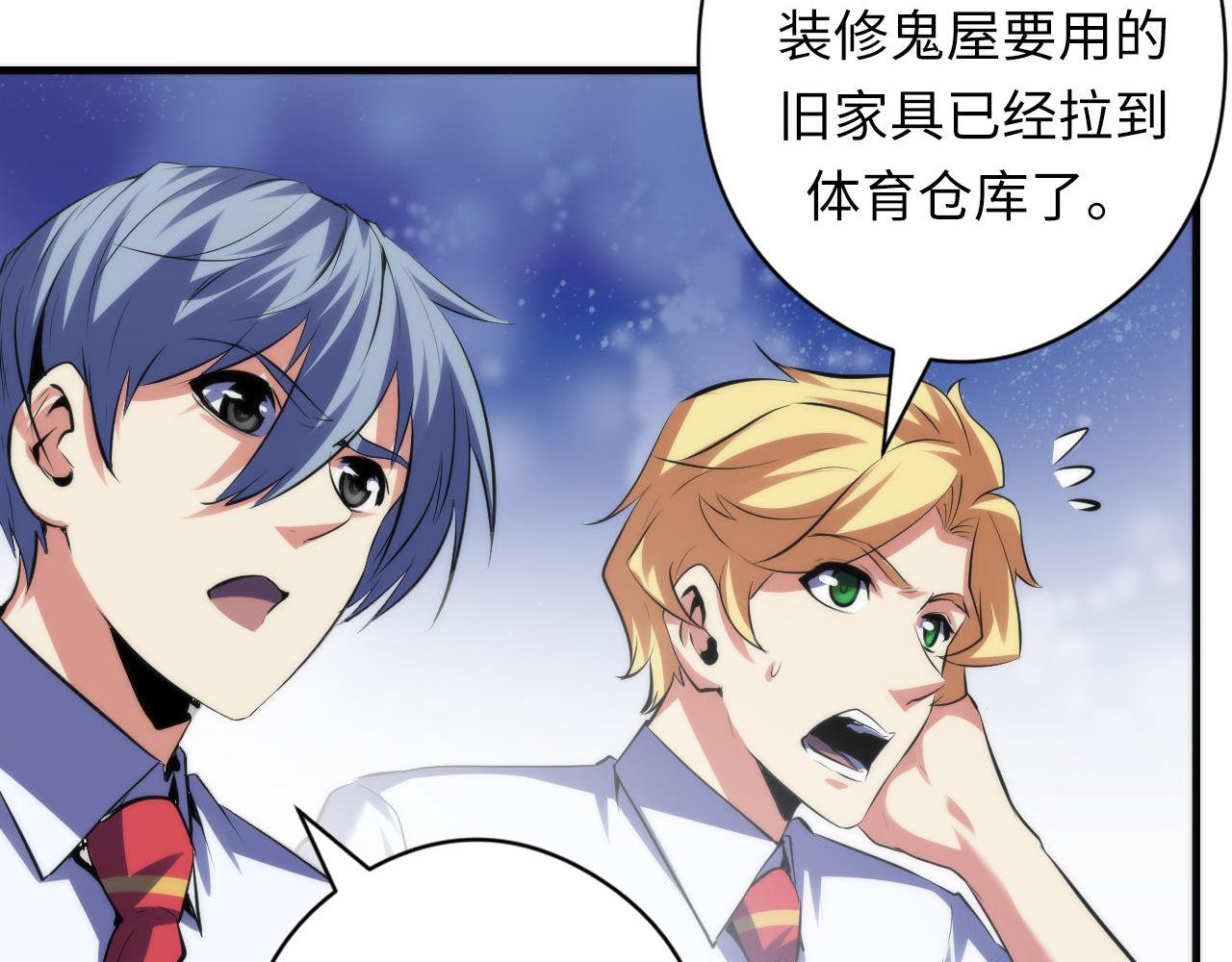 第141话超越之人？78