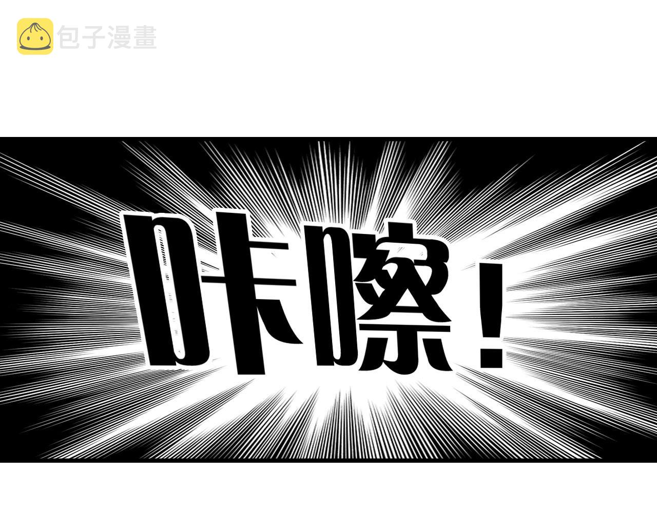 第48话 垂泪天使105