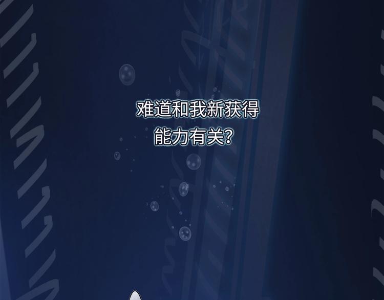第11话 画皮119