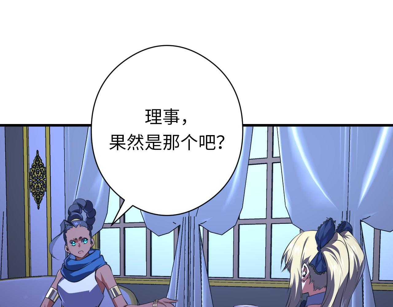 第154话 富翁棋的亡者70