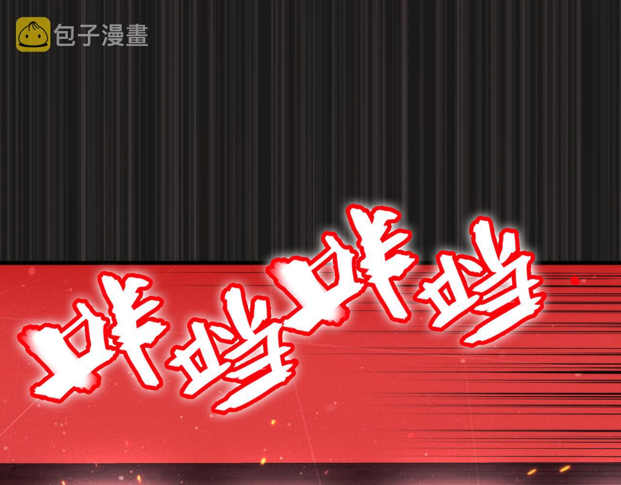 第138话苏启之墓83