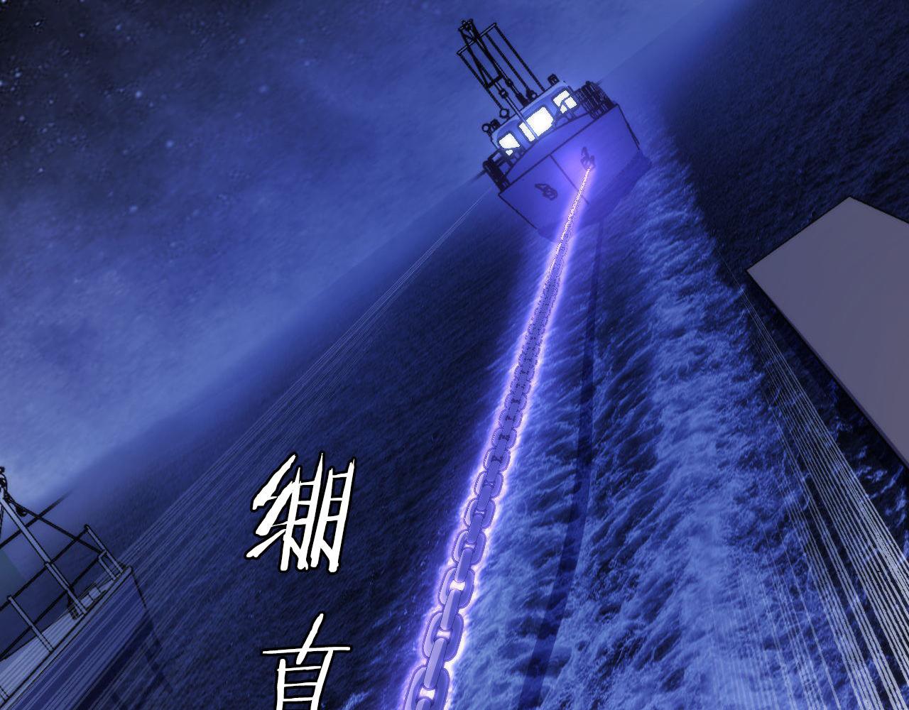 第137话海上归来77