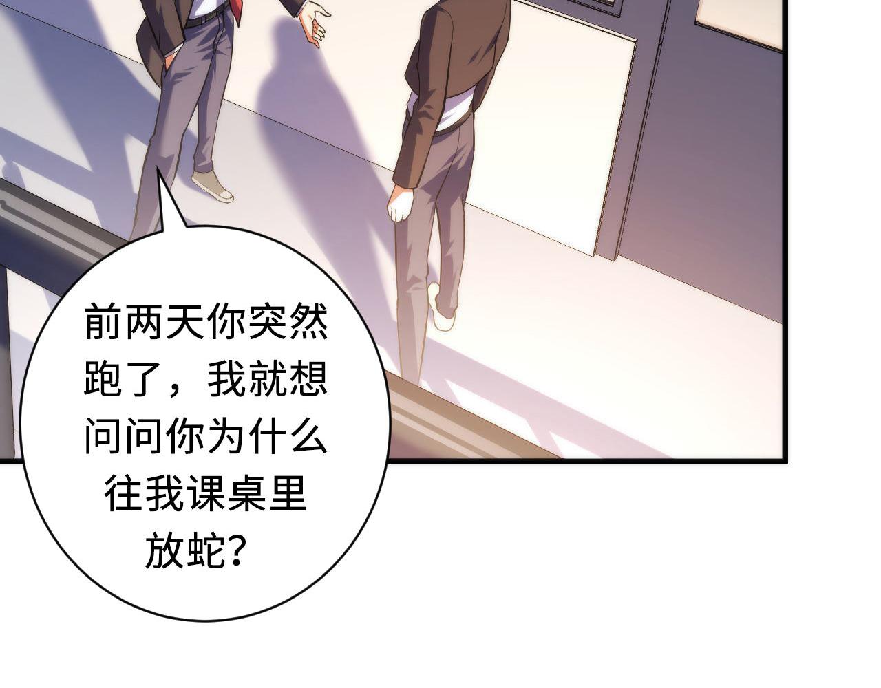 第103话 鬼之王座14