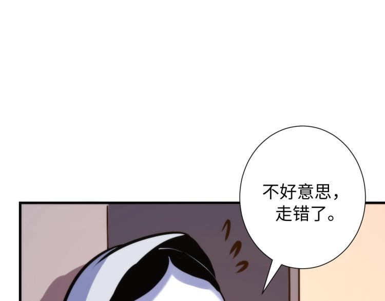 第43话 染血王冠的诅咒40