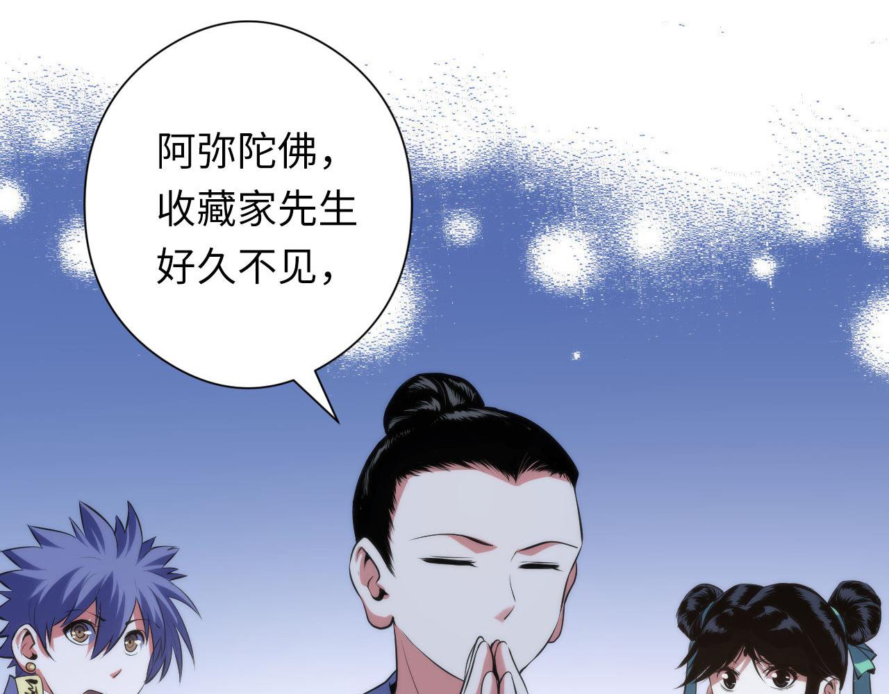 第120话 颜即是正义45