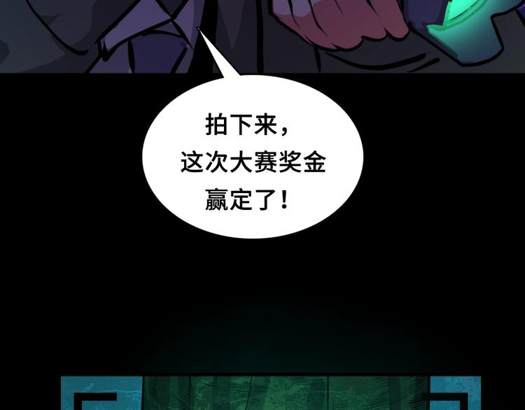 第7话 开局一张图，传说全靠编88