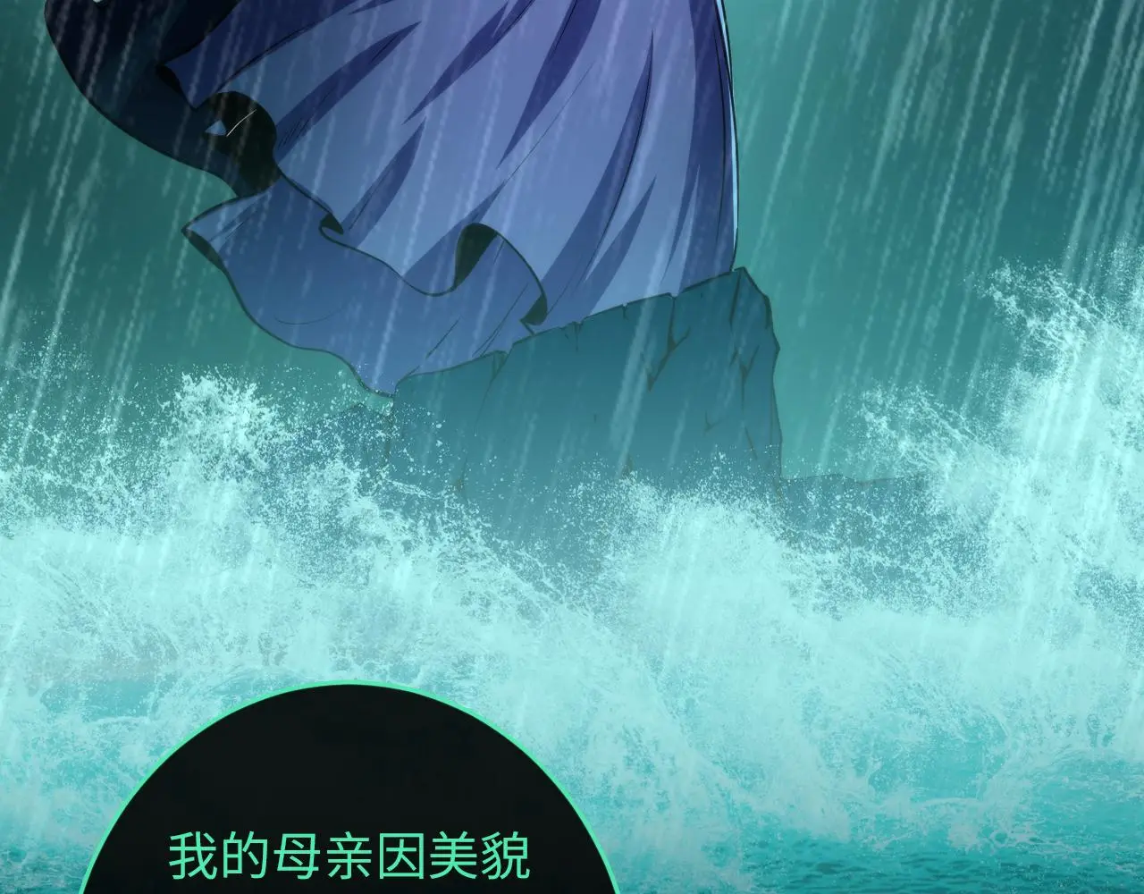 第243话 真相？60