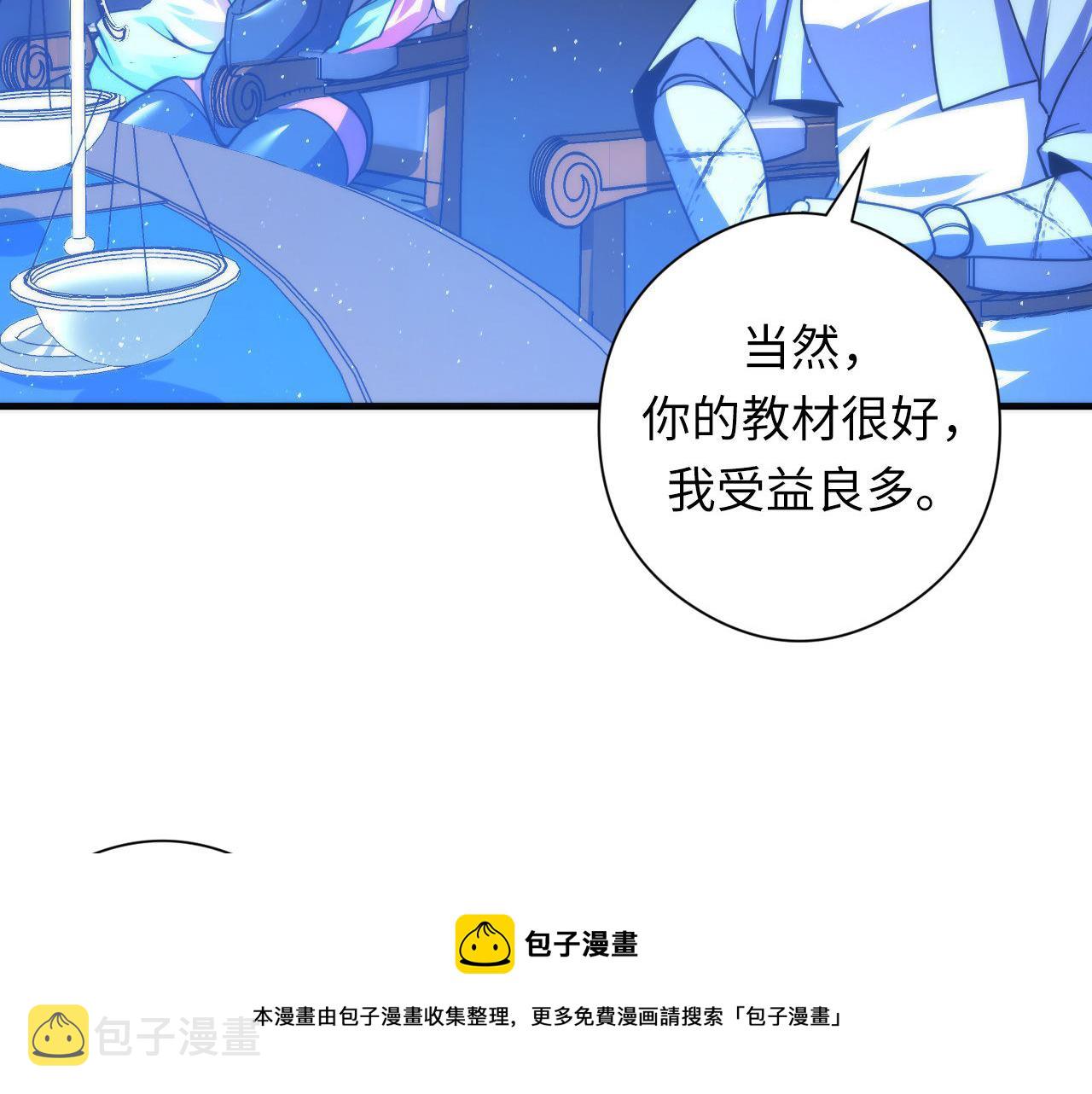 第111话 《洛都鬼神》44