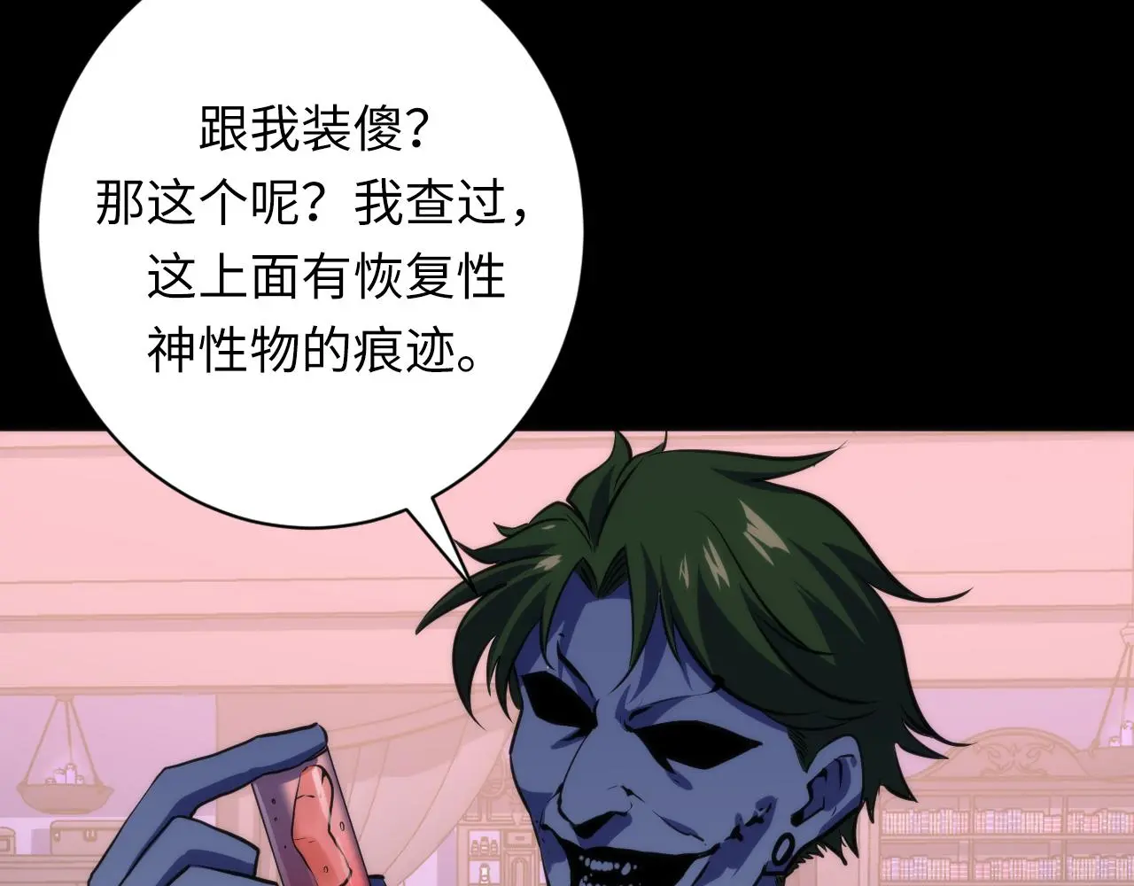 第236话 撒网抓鱼103