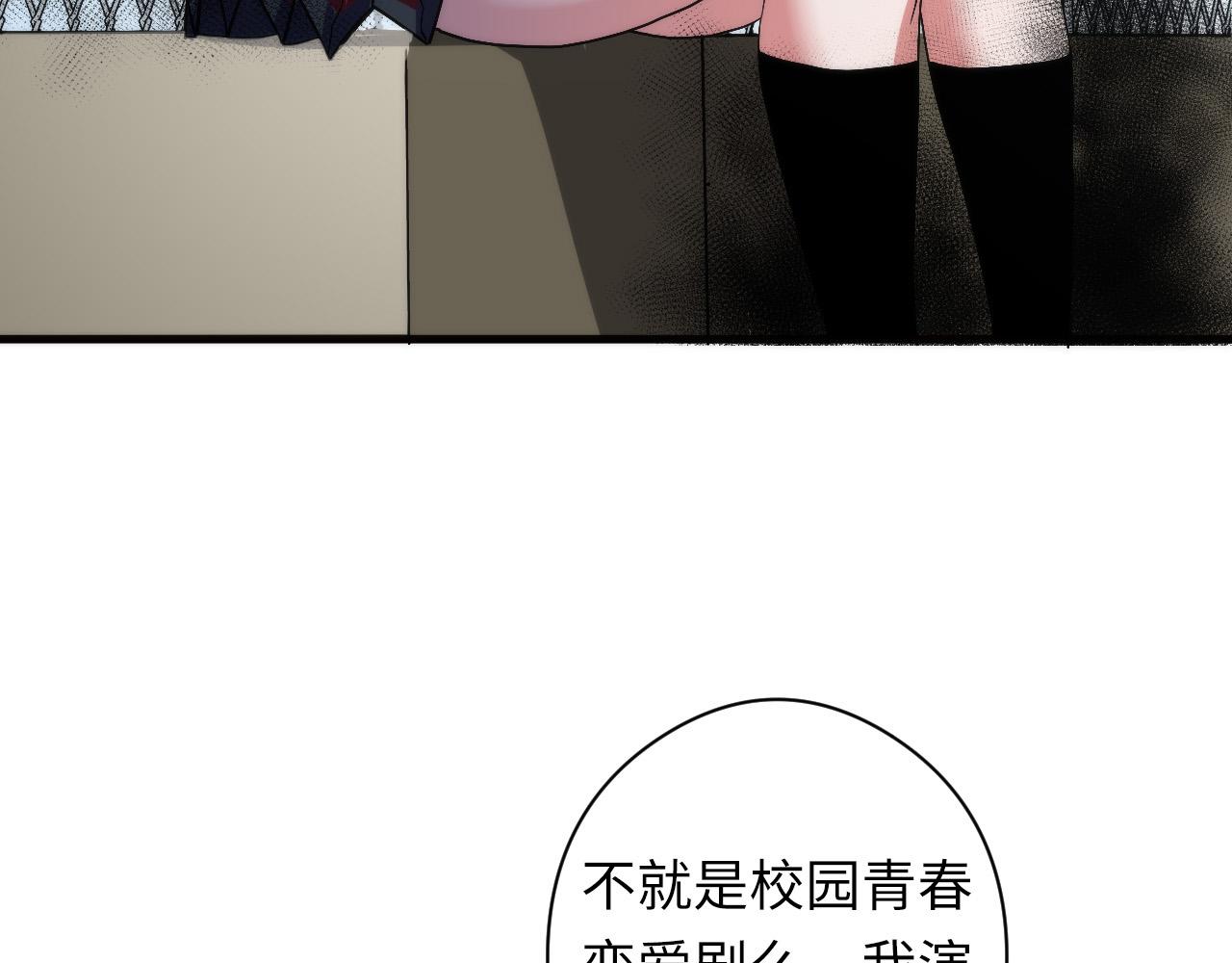 第61话 攻略鬼井玉35