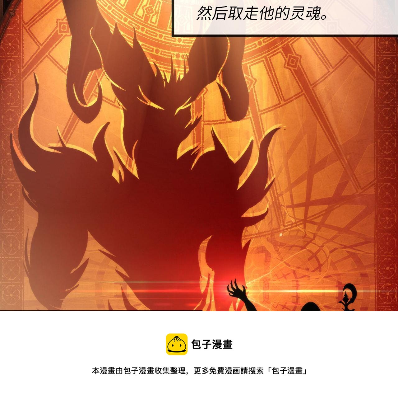 第117话 神隐大天狗40
