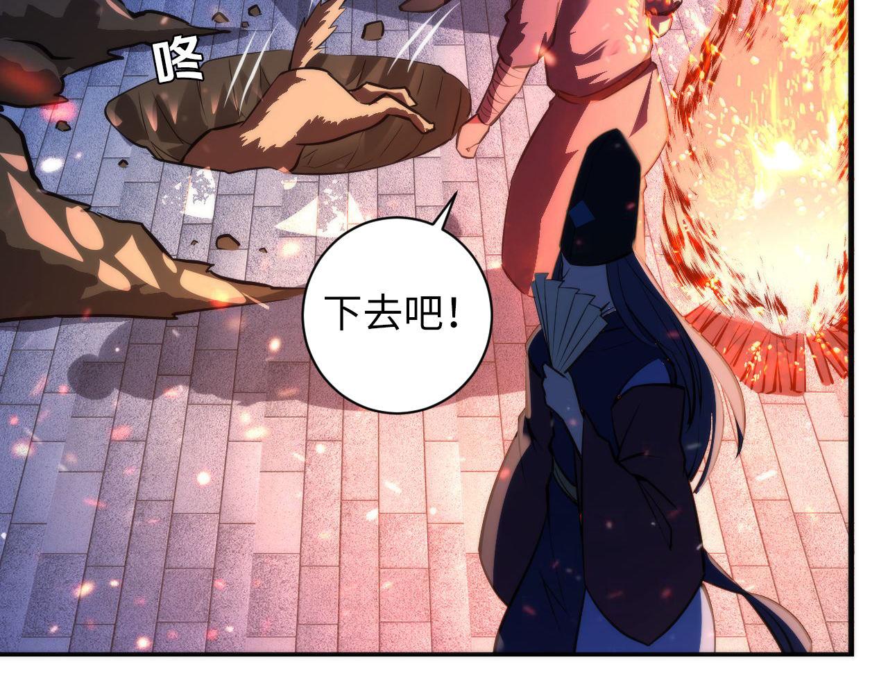 第85话 有敌来袭，犬神咒杀！23