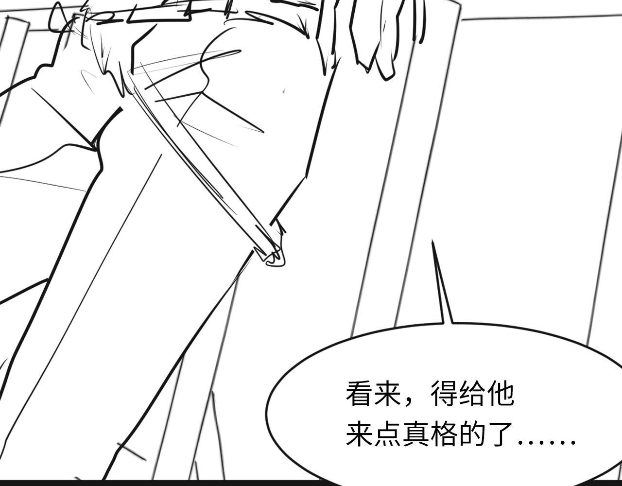 第98话 进化的青春期120
