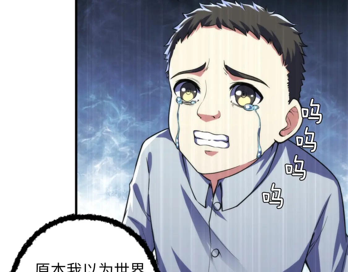 第191话 命运31