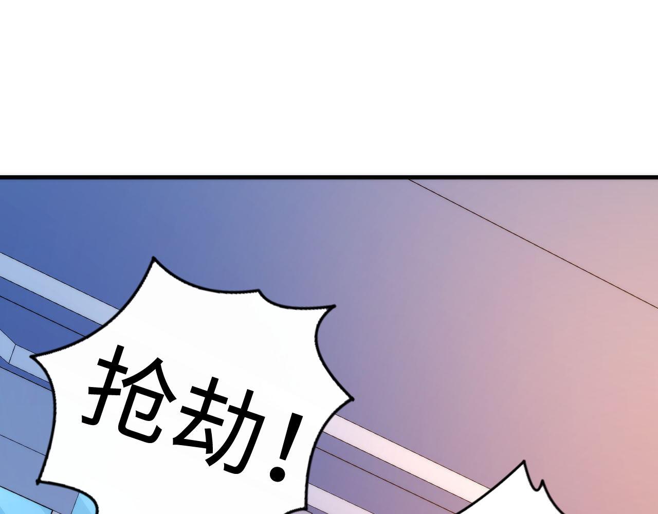 第65话 新的神秘者？15