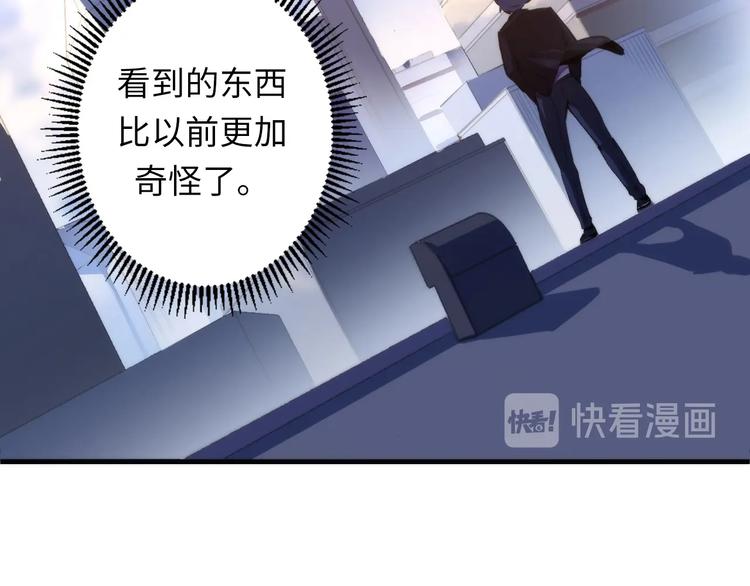 第31话 导师32