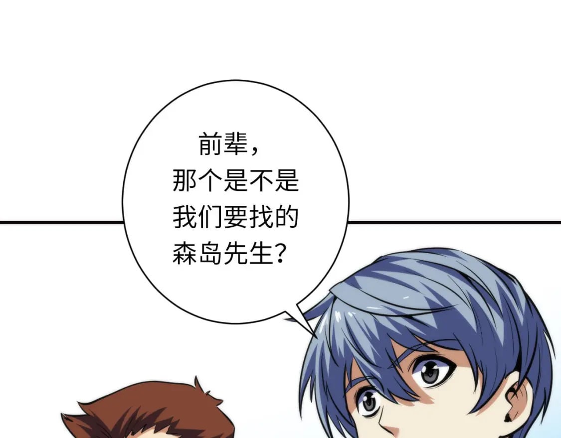 第214话 宿命的初见45