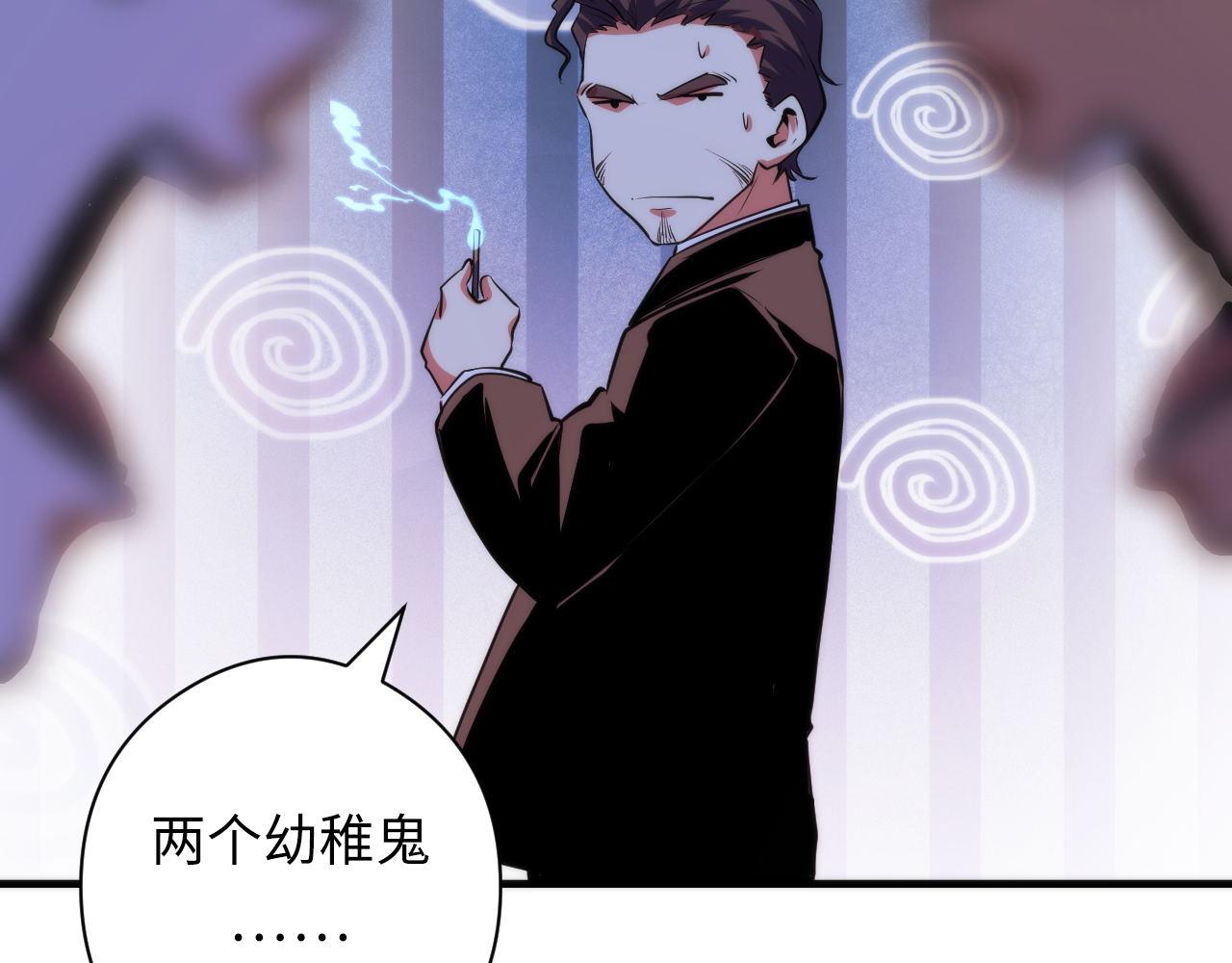 第128话 人形悖论·还原如初108