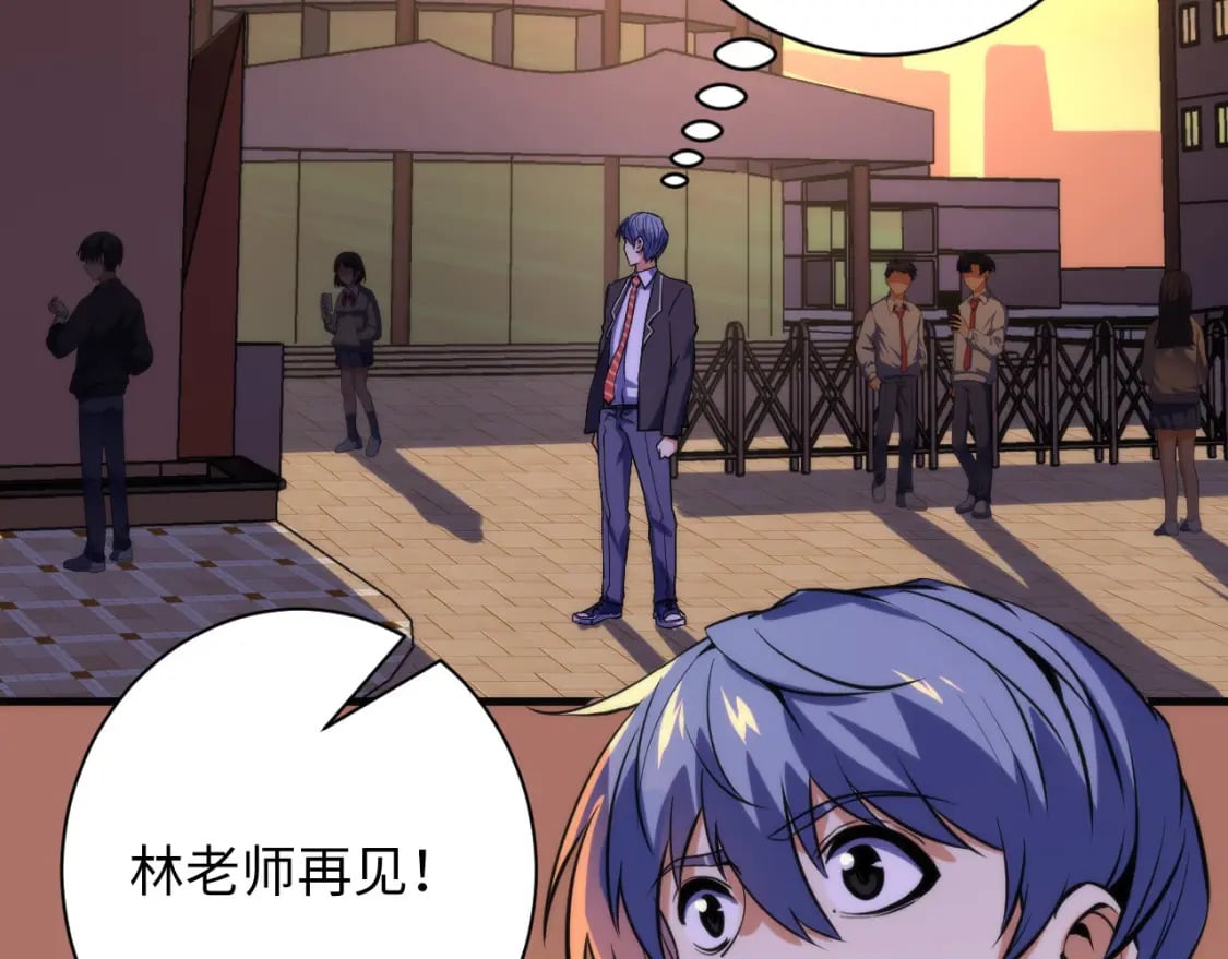 第228话 失踪的孩子？！18