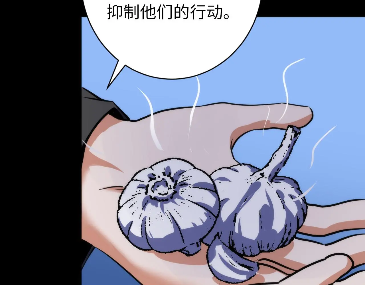 第248话 血染的白鼠86