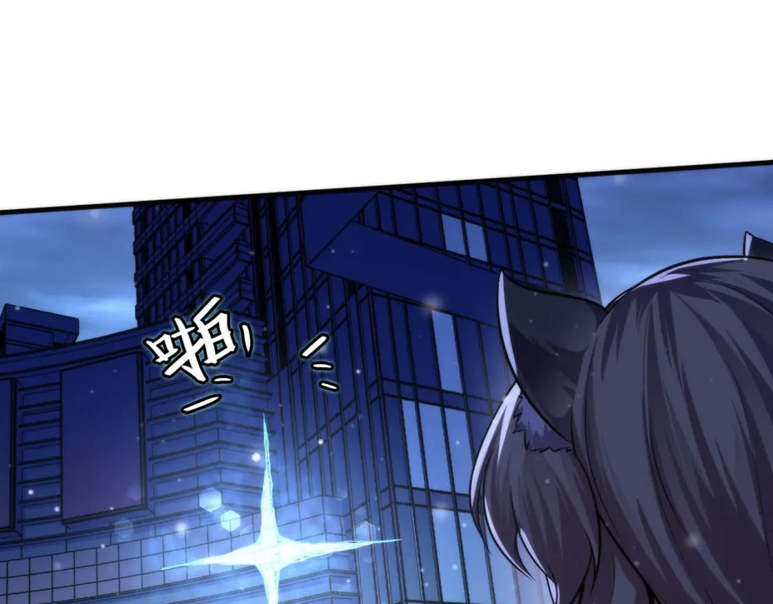 第194话 阴谋瓦解·神秘宅男？95