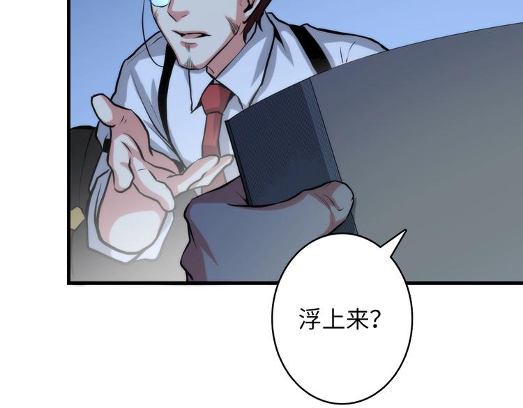第18话 “锚定”71