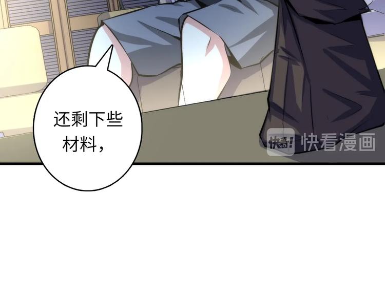 第34话 第一位信徒？25