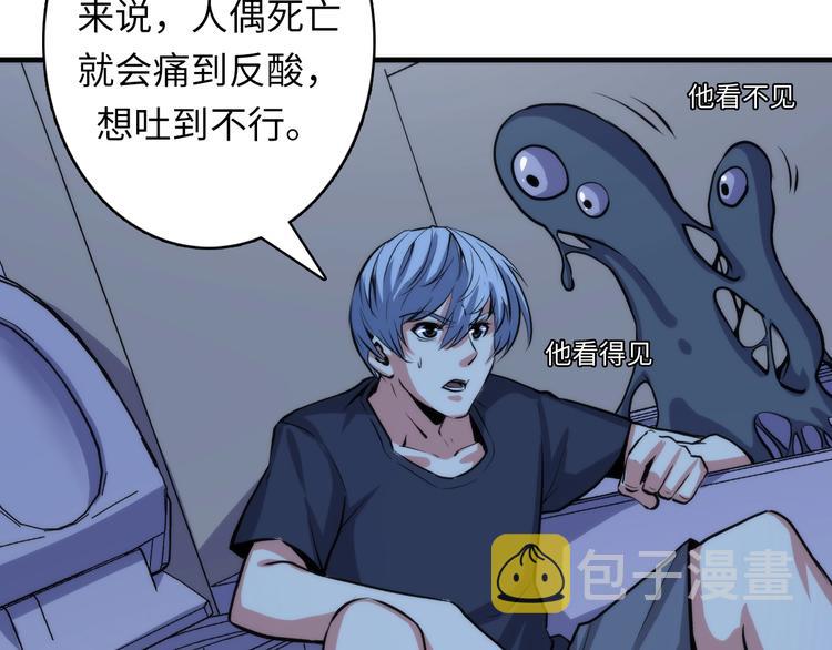 第34话 第一位信徒？10