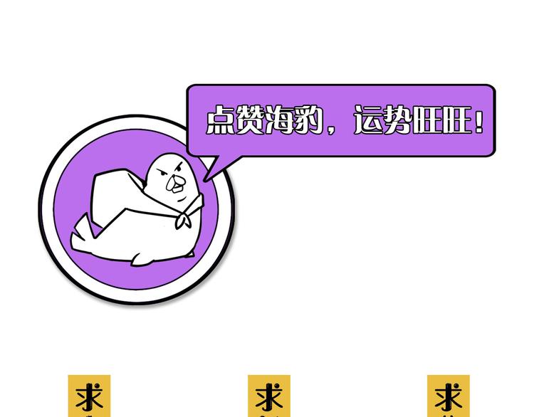 第35话 “鼠小弟”和跑团剧本98