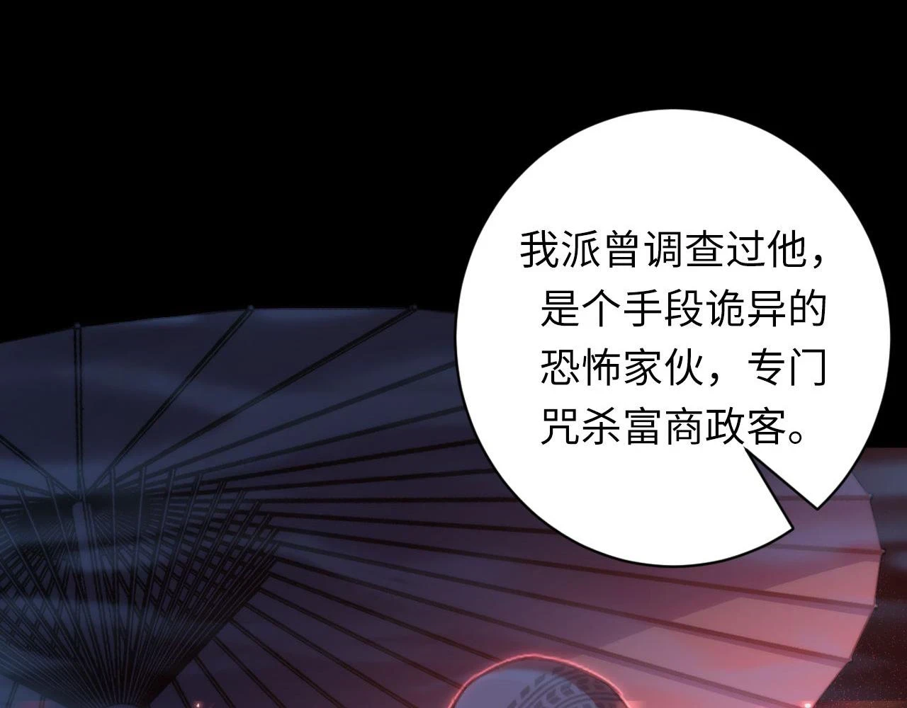 第179话 降神会虽迟但到108