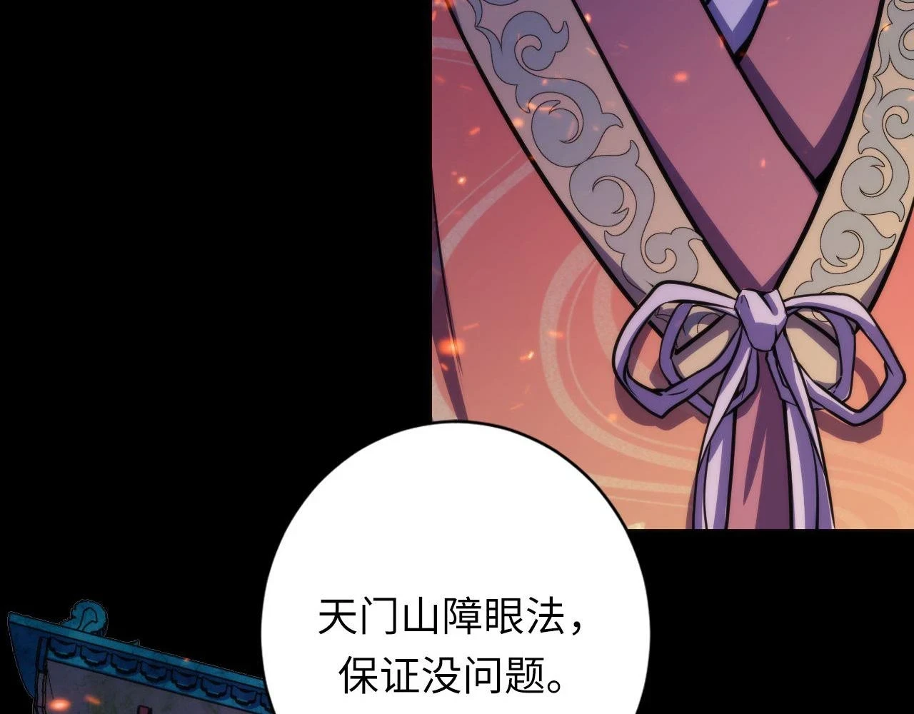 第179话 降神会虽迟但到25