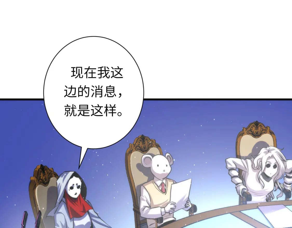 第213话 奥利弗的都市耳目17