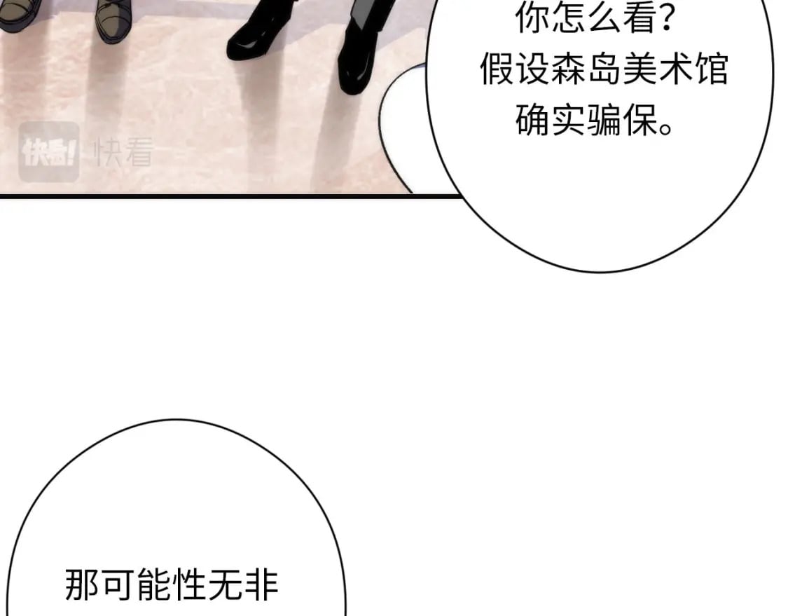 第215话 被偷走的“名画”75