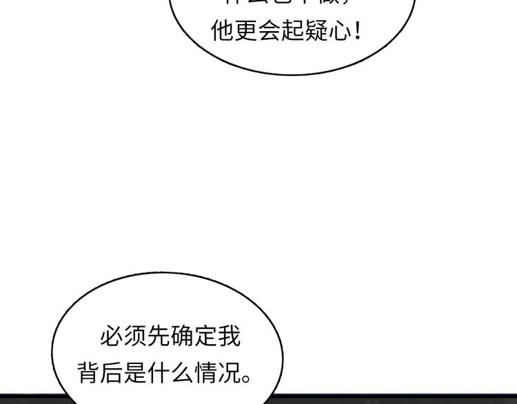 第4话 歌牌社的读牌鬼131