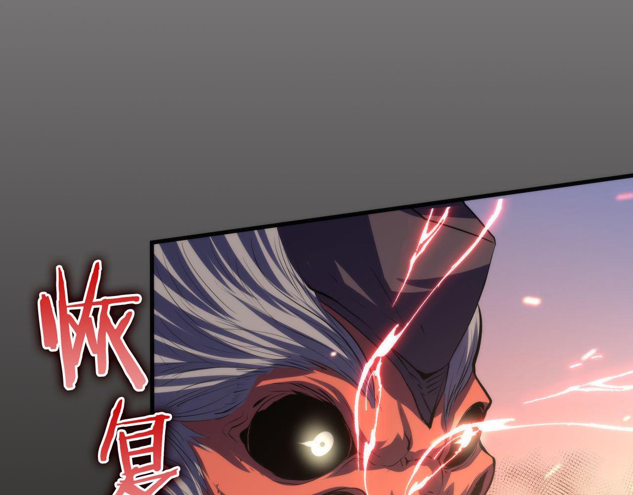 第124话 大天狗二次进化！71