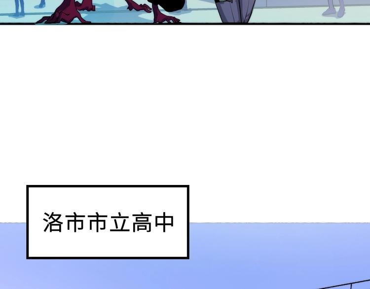 第7话 开局一张图，传说全靠编24