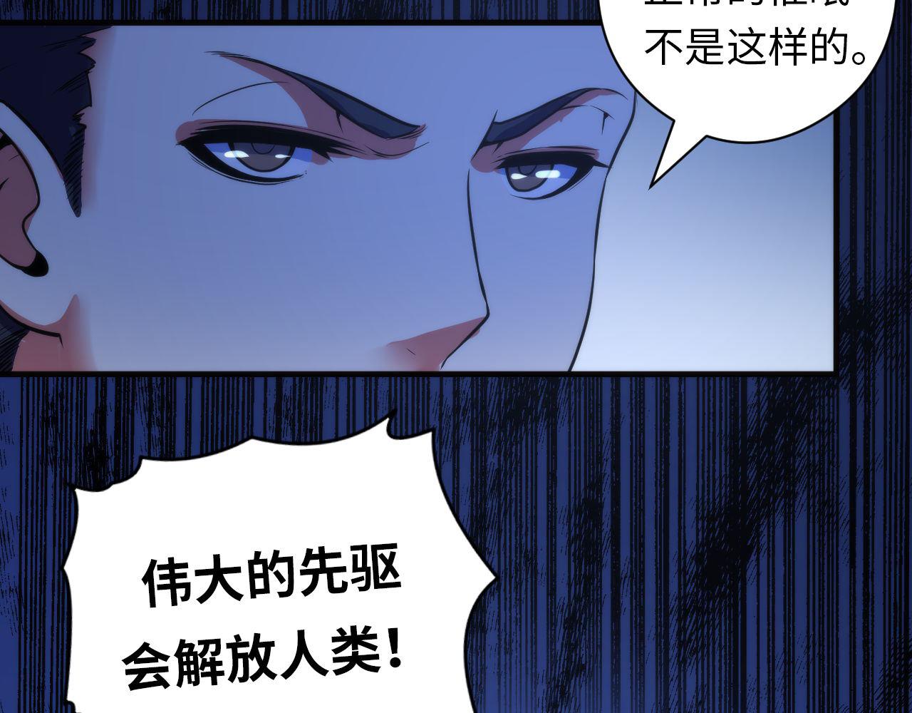 第67话 睡美人的金纺锤77