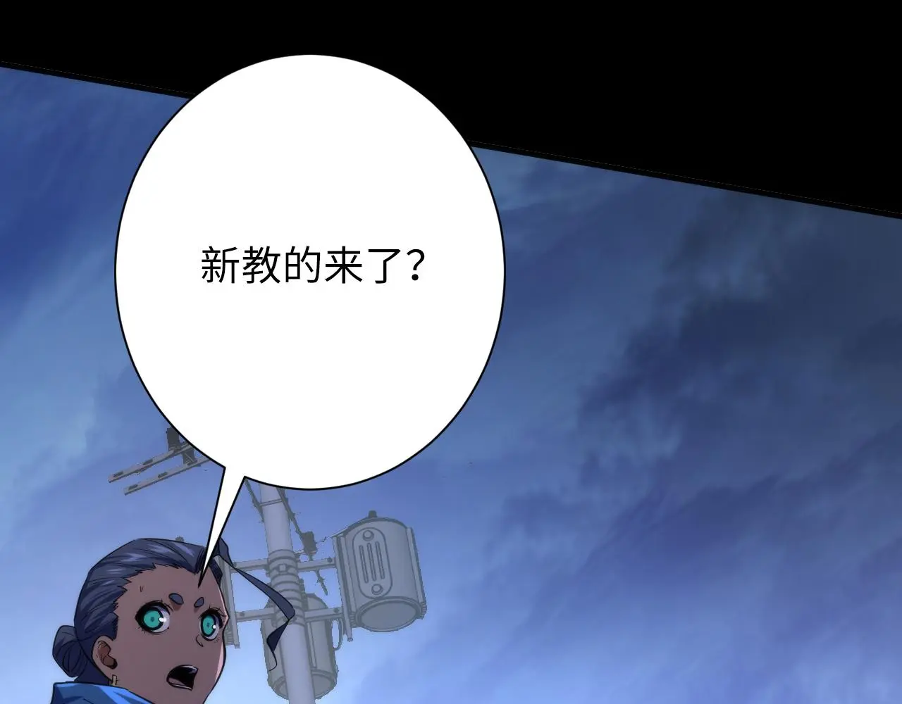 第248话 血染的白鼠76