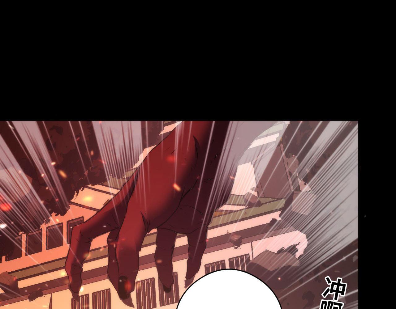 第100话 吓死宝宝了66