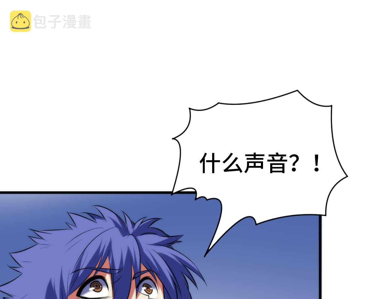 第106话 神主显圣！蜘蛛来袭57