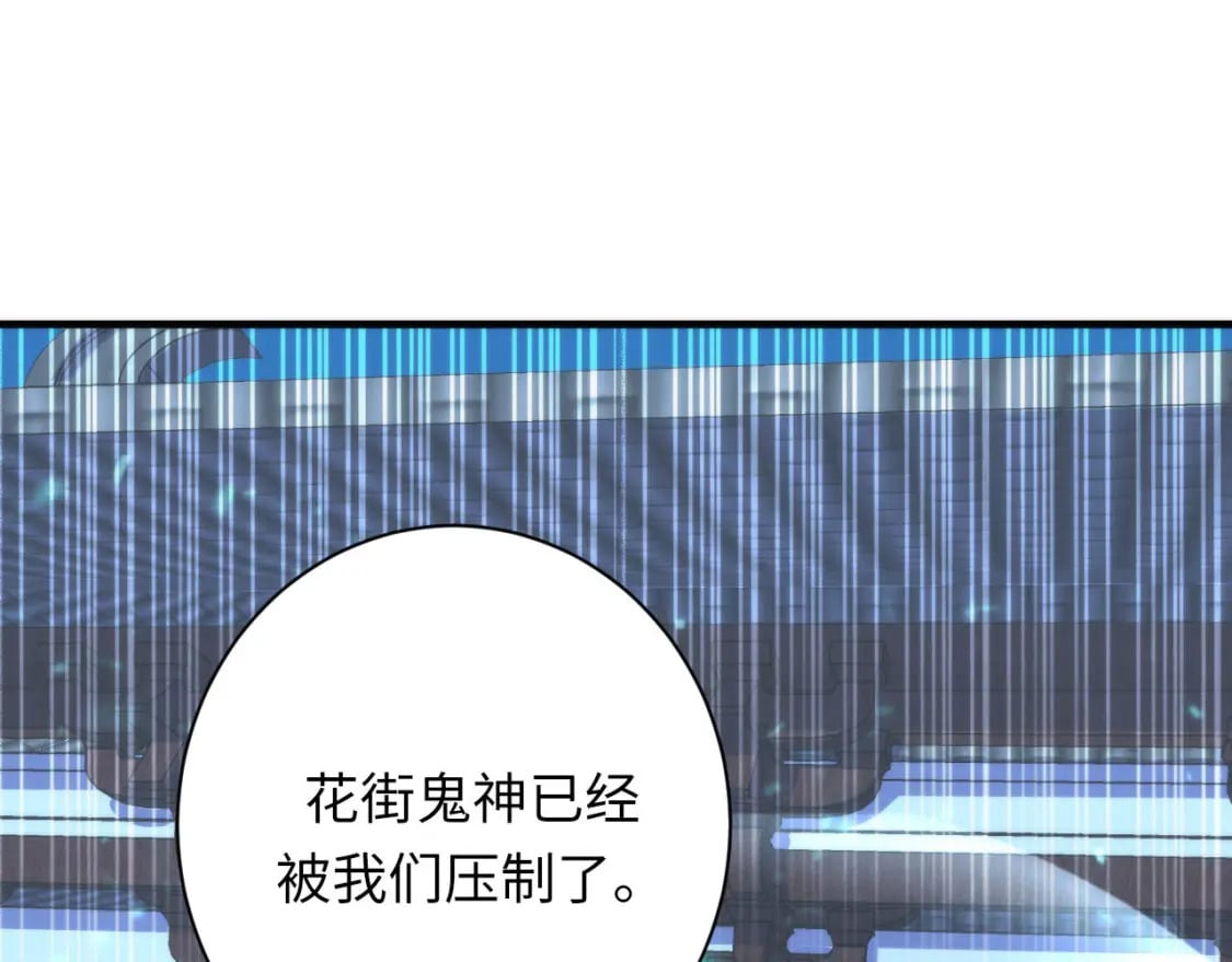 第197话 离开结界·无名英雄30