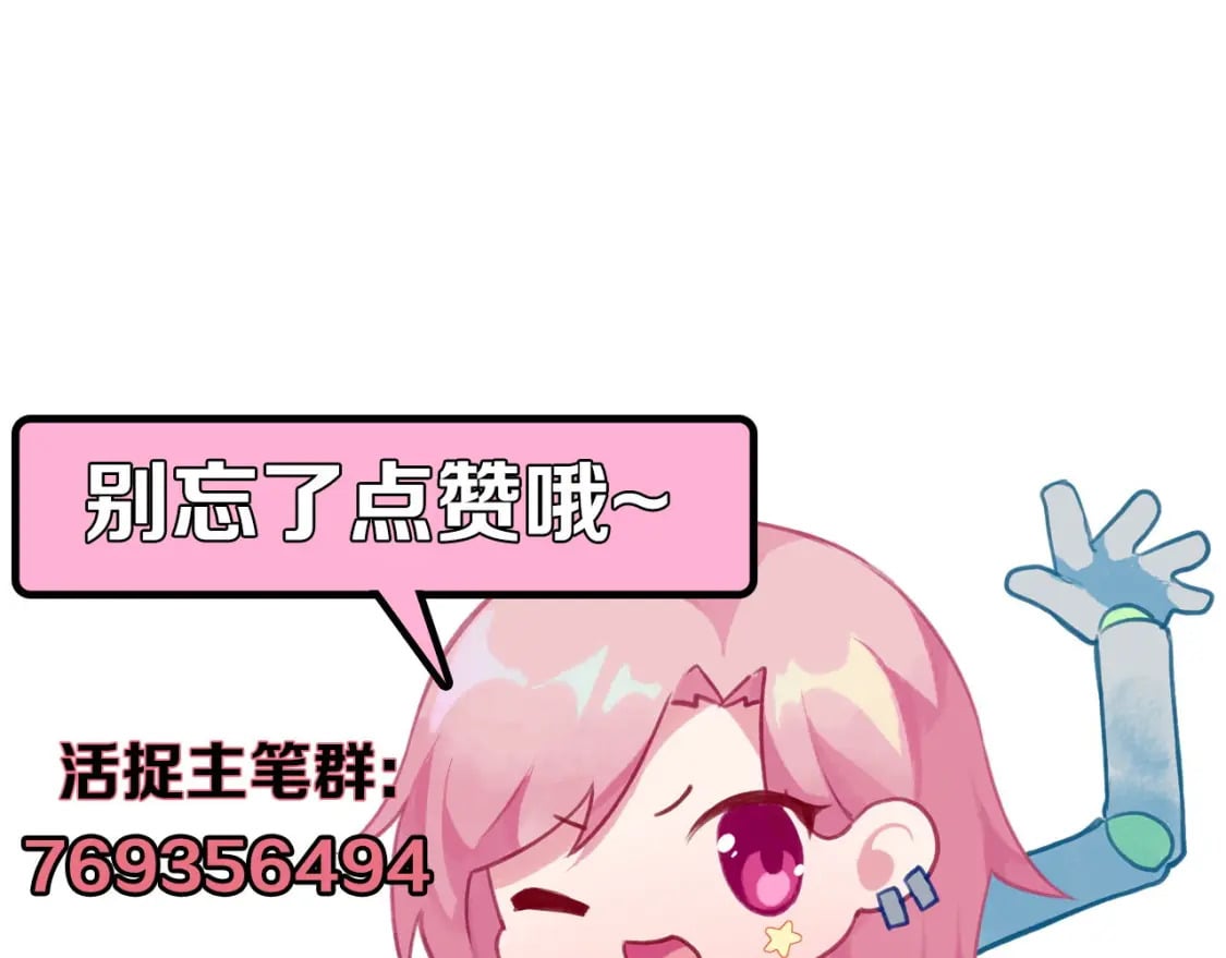 第205话 巨额保单疑似骗保？115