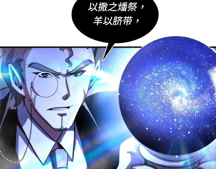 第22话 兄弟传火不？56