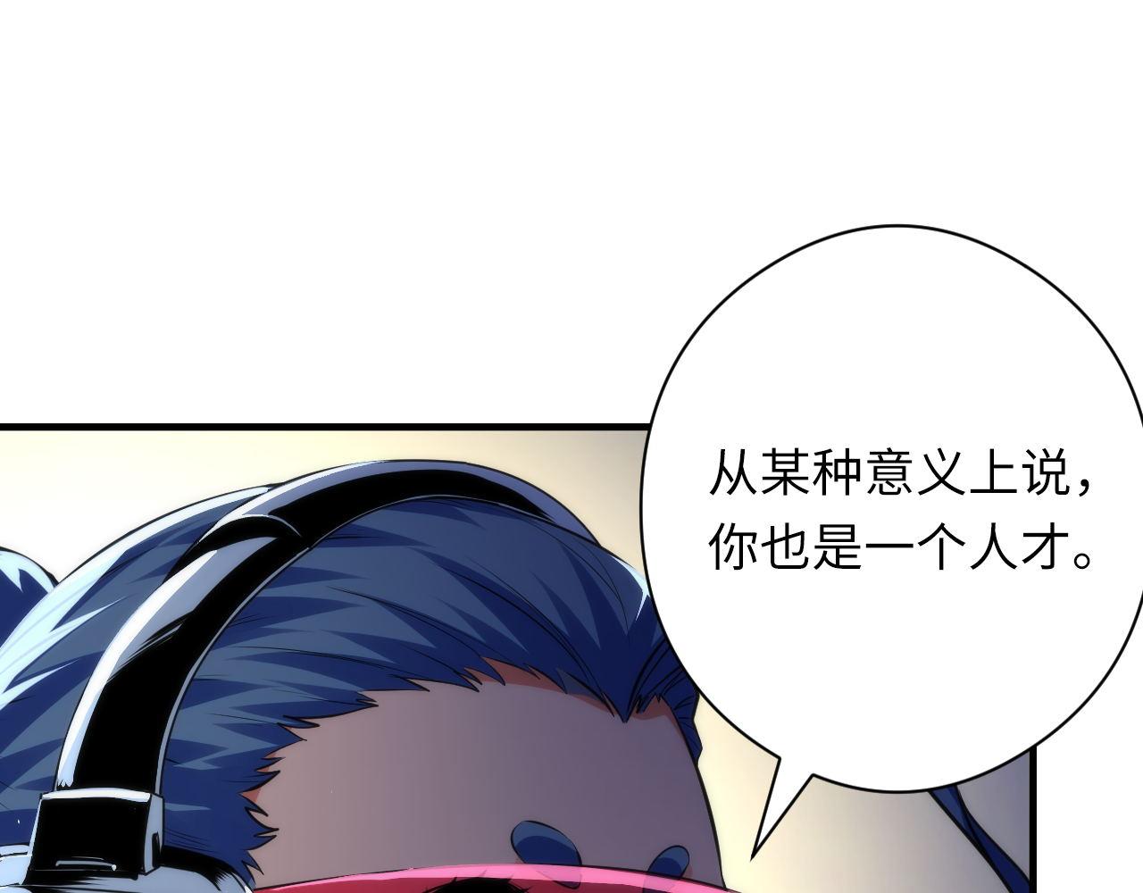 第156话 锚定增加117